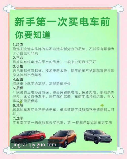 奇异果体育投注 揭秘奇异果体育投注背后的技术逻辑与新手避坑指南